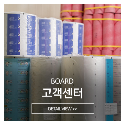 (주)진흥산업_메인중간_고객센터