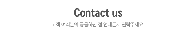 (주)진흥산업_메인하단_제목
