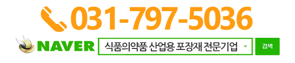 (주)진흥산업_메인전화_전화