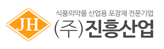 (주)진흥산업_로고